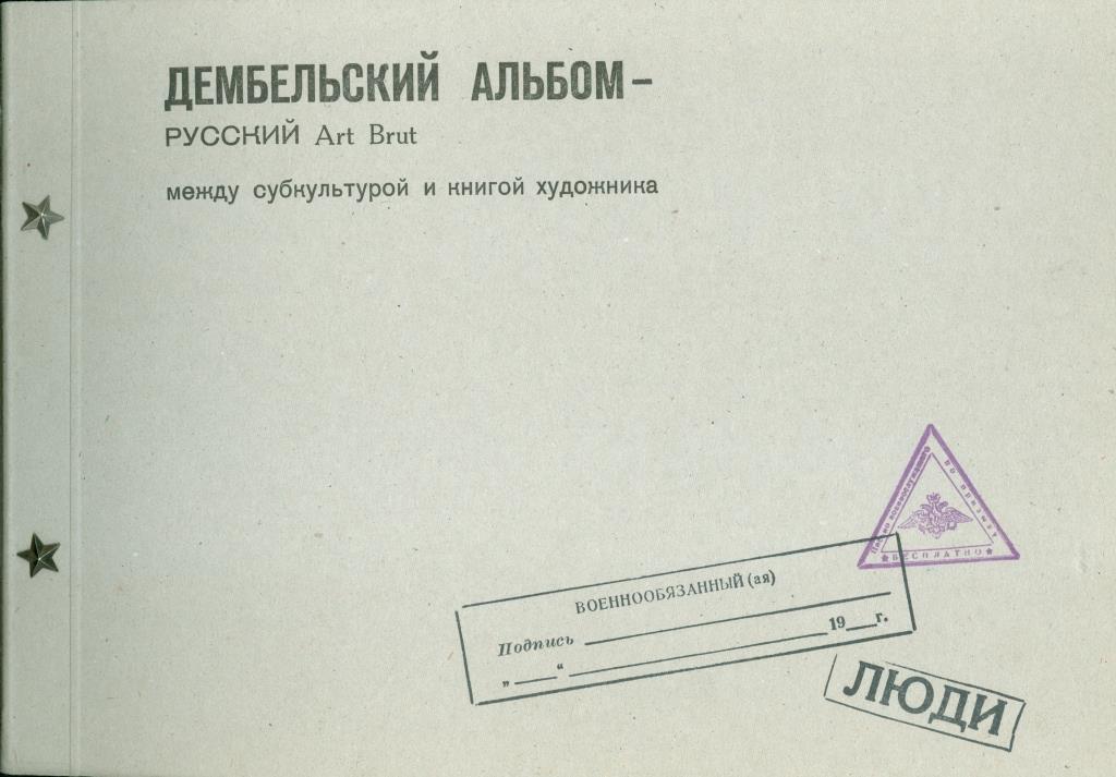 Значок книги