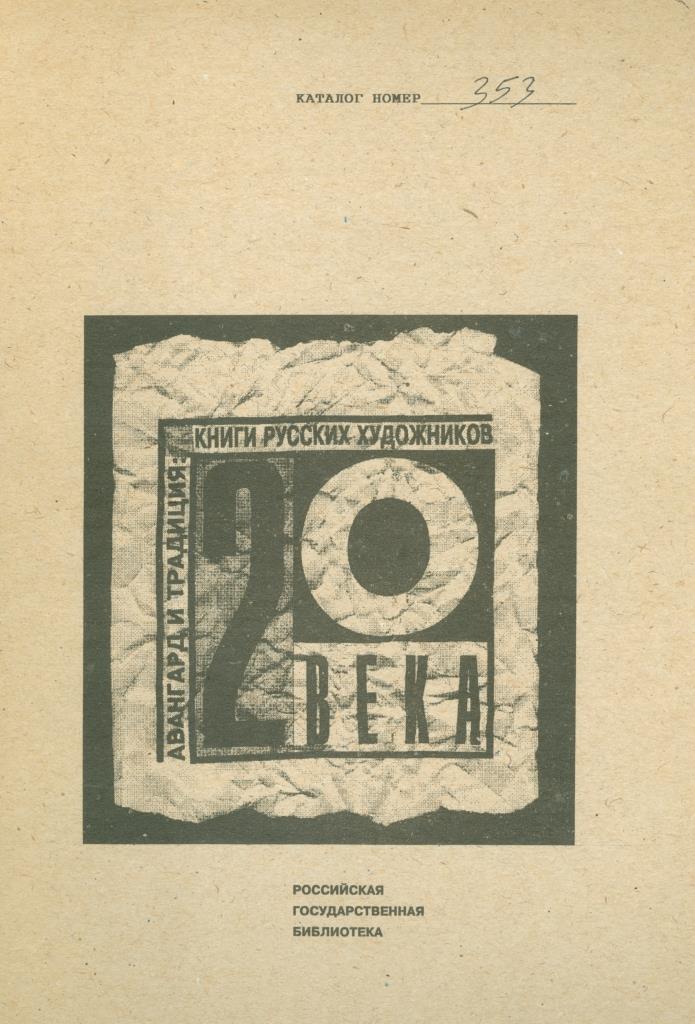 Значок книги
