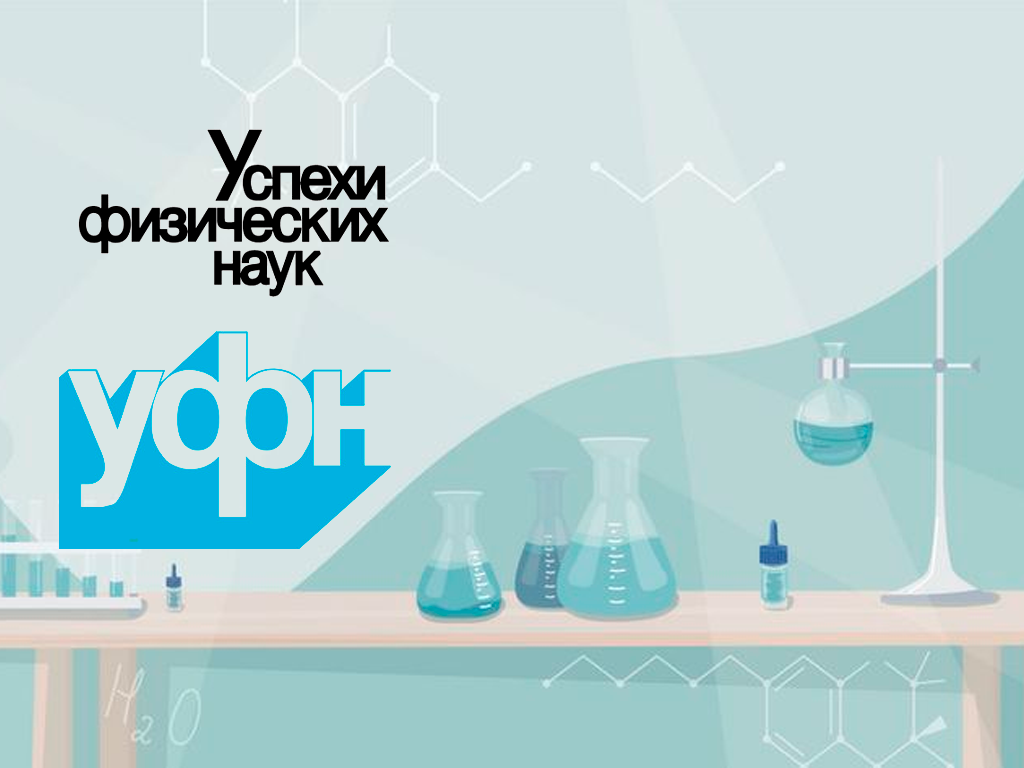World Scientific Complete eJournal Collection